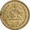 سکه 50 دینار 1344 برنز - MS61 - محمد رضا شاه