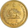 سکه 50 دینار 1345 برنز - MS63 - محمد رضا شاه