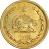 سکه 50 دینار 1345 برنز - MS63 - محمد رضا شاه