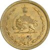 سکه 50 دینار 1345 برنز - MS62 - محمد رضا شاه