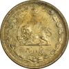 سکه 50 دینار 1345 برنز - MS61 - محمد رضا شاه