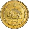 سکه 50 دینار 1346 برنز - MS64 - محمد رضا شاه
