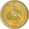 سکه 50 دینار 1346 برنز - AU58 - محمد رضا شاه