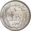 سکه 1 ریال 1351 تصویری یادبود فائو - AU58 - محمد رضا شاه