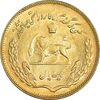 سکه 1 ریال 1351 تصویری یادبود فائو - طلایی - MS63 - محمد رضا شاه