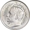 سکه 1 ریال 1353 تصویری یادبود فائو - MS62 - محمد رضا شاه