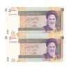 اسکناس 50000 ریال (حسینی - مظاهری) - شماره دوقلو - جفت - UNC63 - جمهوری اسلامی