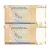اسکناس 50000 ریال (حسینی - مظاهری) - شماره دوقلو - جفت - UNC63 - جمهوری اسلامی