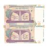 اسکناس 50000 ریال (طیب نیا - سیف) سر در دانشگاه تهران - جایگزین - جفت - UNC64 - جمهوری اسلامی