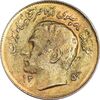 سکه 1 ریال 1353 تصویری یادبود فائو - طلایی - AU58 - محمد رضا شاه