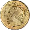 سکه 1 ریال 1353 تصویری یادبود فائو - طلایی - AU58 - محمد رضا شاه