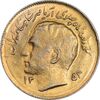 سکه 1 ریال 1353 تصویری یادبود فائو - طلایی - MS61 - محمد رضا شاه