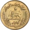 سکه 1 ریال 1353 تصویری یادبود فائو - طلایی - AU58 - محمد رضا شاه