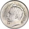 سکه 1 ریال 1354 تصویری یادبود فائو - MS62 - محمد رضا شاه