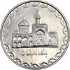 سکه 100 ریال 1376 - AU58 - جمهوری اسلامی