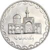 سکه 100 ریال 1380 - AU58 - جمهوری اسلامی