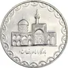 سکه 100 ریال 1380 - AU58 - جمهوری اسلامی