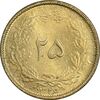 سکه 25 دینار 1326 - MS63 - محمد رضا شاه