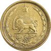 سکه 25 دینار 1326 - EF40 - محمد رضا شاه