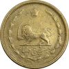 سکه 25 دینار 1327 - VF35 - محمد رضا شاه