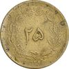 سکه 25 دینار 1329 - VF30 - محمد رضا شاه