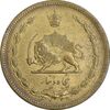سکه 50 دینار 1321 برنز - EF45 - محمد رضا شاه