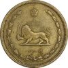 سکه 50 دینار 1321 برنز - VF30 - محمد رضا شاه