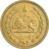 سکه 50 دینار 1322/1 برنز - سورشارژ تاریخ - MS63 - محمد رضا شاه