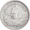 سکه 500 دینار 1331 تصویری - EF40 - احمد شاه