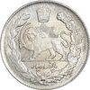 سکه 500 دینار 1332 تصویری - MS62 - احمد شاه