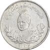 سکه 500 دینار 1332 تصویری - EF45 - احمد شاه