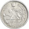 سکه 500 دینار 1307 تصویری - EF45 - رضا شاه
