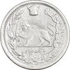 سکه 500 دینار 1307 تصویری - VF35 - رضا شاه
