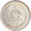 سکه نیم ریال 1310 - AU58 - رضا شاه