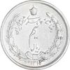 سکه نیم ریال 1312/0 - سورشارژ تاریخ - AU50 - رضا شاه