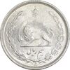 سکه نیم ریال 1315/0 - سورشارژ تاریخ - MS62 - رضا شاه
