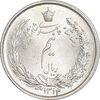 سکه نیم ریال 1313 - 3 تاریخ کوچک - MS63 - رضا شاه