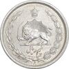 سکه نیم ریال 1313 - 3 تاریخ کوچک - AU55 - رضا شاه