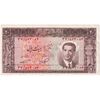 اسکناس 20 ریال 1332 - تک - EF45 - محمد رضا شاه
