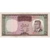 اسکناس 20 ریال (بهنیا - سمیعی) - تک - VF35 - محمد رضا شاه