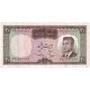 اسکناس 20 ریال (هویدا - سمیعی) - تک - VF35 - محمد رضا شاه