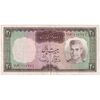 اسکناس 20 ریال (آموزگار - سمیعی) - تک - VF35 - محمد رضا شاه