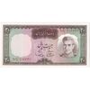 اسکناس 20 ریال (آموزگار - سمیعی) - تک - UNC61 - محمد رضا شاه