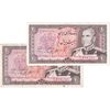 اسکناس 20 ریال (یگانه - خوش کیش) - جفت - AU - محمد رضا شاه