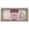 اسکناس 20 ریال (آموزگار - سمیعی) - تک - VF30 - محمد رضا شاه