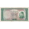 اسکناس 50 ریال 1333 - تک - VF25 - محمد رضا شاه