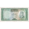 اسکناس 50 ریال (بهنیا - سمیعی) - تک - VF20 - محمد رضا شاه