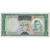 اسکناس 50 ریال (آموزگار - سمیعی) - تک - VF20 - محمد رضا شاه