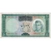 اسکناس 50 ریال (آموزگار - سمیعی) - تک  - VF35 - محمد رضا شاه