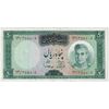 اسکناس 50 ریال (آموزگار - سمیعی) - تک - EF40 - محمد رضا شاه